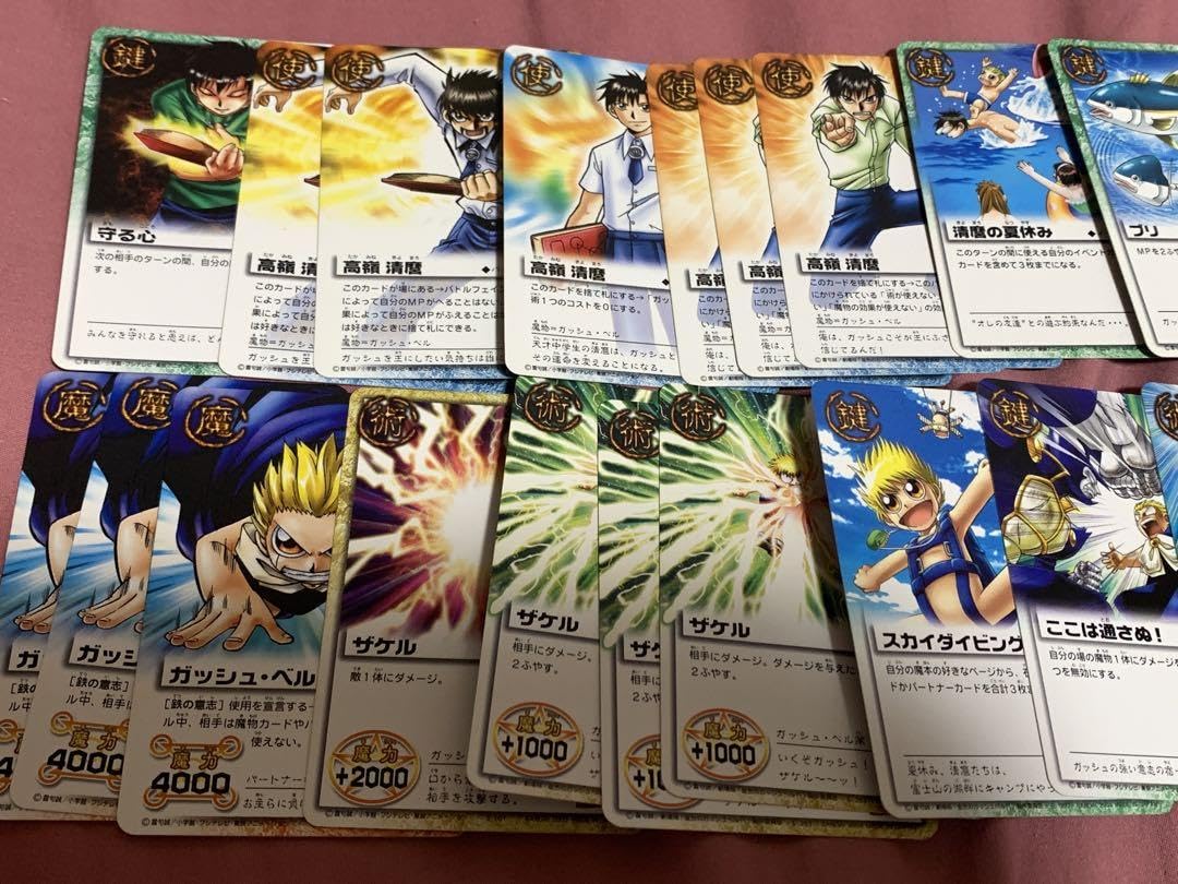 金色のガッシュ・ベル トレーディングカードセット アマダ 金色のガッシュベル トレーディングコレクション 10枚